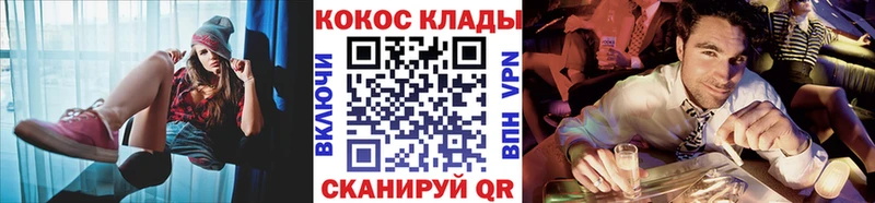Что такое Рыльск Марихуана  Меф мяу мяу 