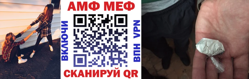 купить наркотики сайты KRAKEN ссылки АМФ Розовый Рыльск