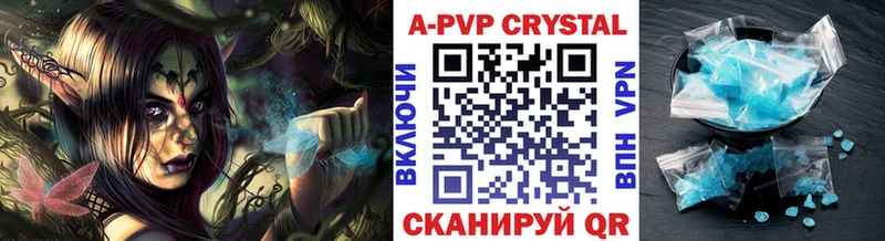 APVP крисы CK  Рыльск 