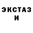 КЕТАМИН VHQ Maksym Shkred