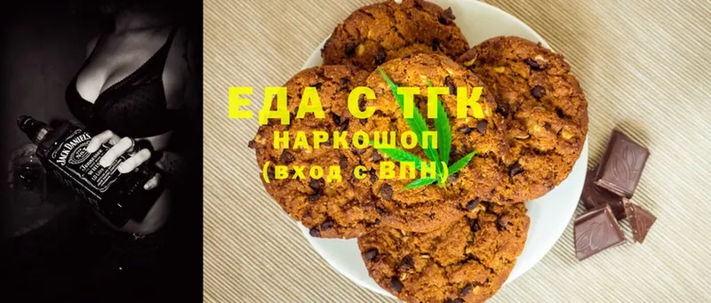 Cannafood марихуана  Рыльск 