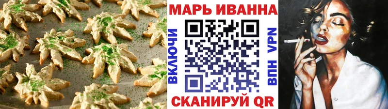 Печенье с ТГК конопля  Рыльск 
