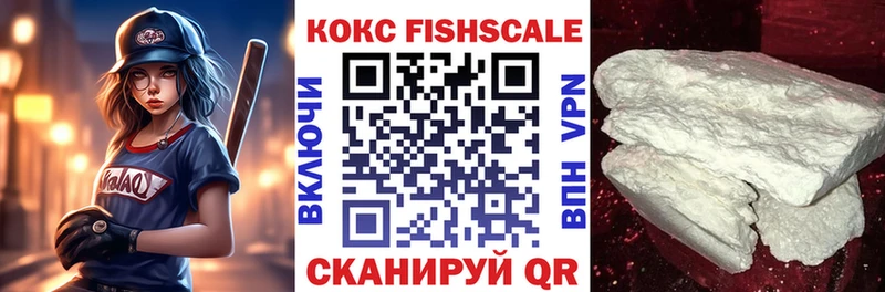 COCAIN Перу  купить наркотики цена  Рыльск 