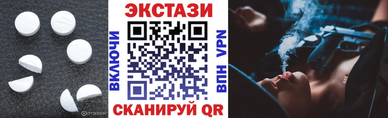 ЭКСТАЗИ диски  продажа наркотиков  Рыльск 