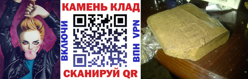дарнет шоп Рыльск mega зеркало Гашиш Cannabis