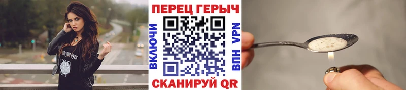 Героин герыч  MEGA онион  Рыльск  где продают  
