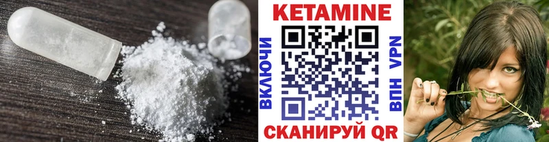 КЕТАМИН ketamine  купить   Рыльск 