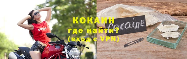 каннабис Михайловск