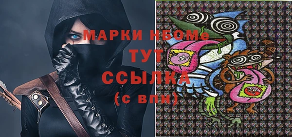 каннабис Михайловск