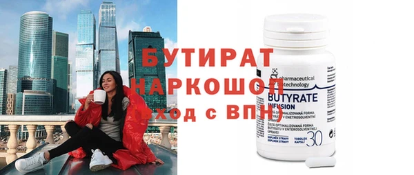 а пвп мука Навашино