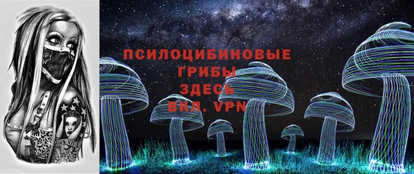 первитин Михайловка
