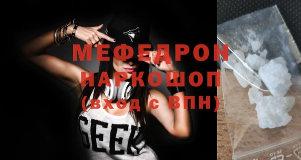 ALPHA PVP Орехово-Зуево