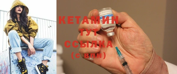 первитин Михайловка