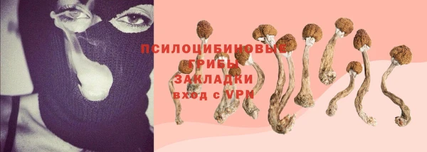бутик Надым