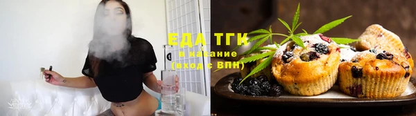 метамфетамин Верхний Тагил