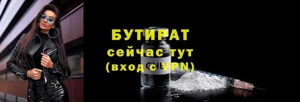 первитин Михайловка