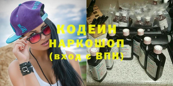 COCAINE Снежногорск