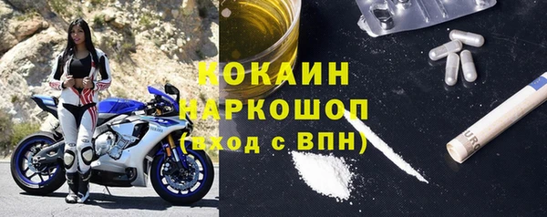 первитин Михайловка
