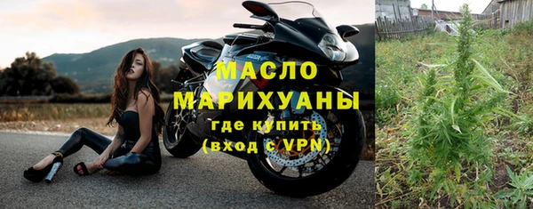 первитин Михайловка