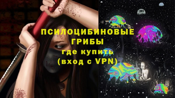 амфетамин Балахна