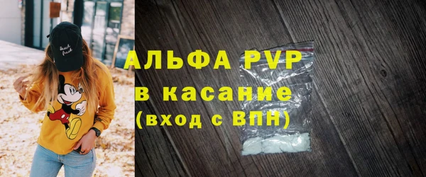 COCAINE Снежногорск