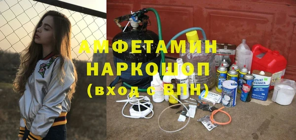 а пвп мука Навашино