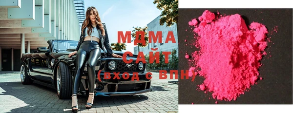 мяу мяу кристалл Нефтекумск
