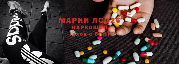 первитин Михайловка