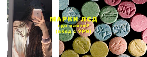 первитин Михайловка