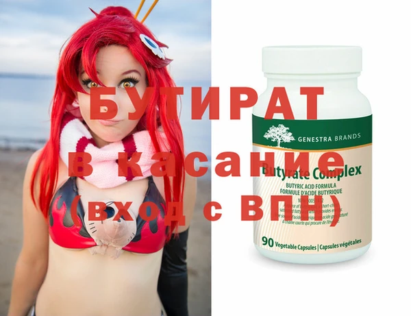а пвп мука Навашино