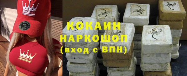 первитин Михайловка