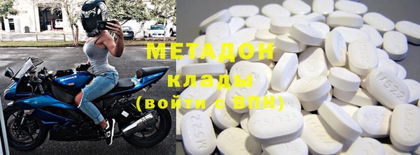 каннабис Михайловск