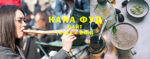 первитин Михайловка