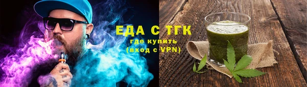 бутик Надым
