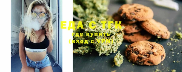 бутик Надым