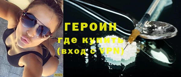 экстази Медногорск