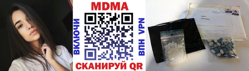 MDMA молли  где купить наркотик  маркетплейс как зайти  Рыльск 