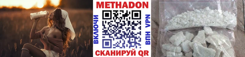наркота  Рыльск  МЕТАДОН мёд 