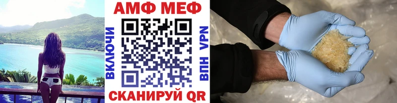 сколько стоит  Рыльск  МЕТАМФЕТАМИН кристалл 