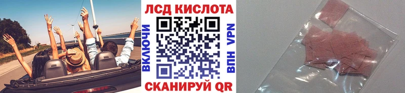 Марки NBOMe 1,5мг  Рыльск 