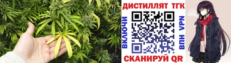 Дистиллят ТГК жижа  mega ТОР  Рыльск  хочу наркоту 