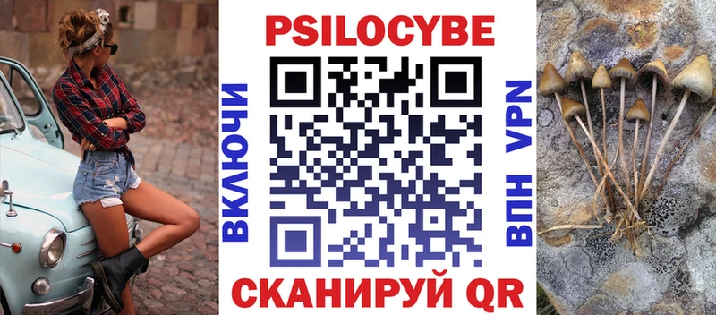 Галлюциногенные грибы прущие грибы  цены   мега ONION  Рыльск 