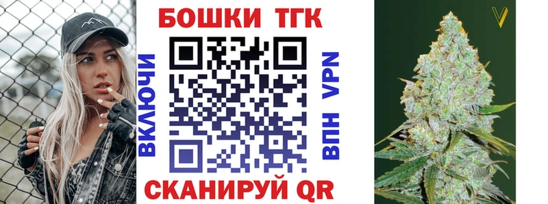 Канабис OG Kush купить Рыльск